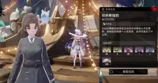 二重螺旋怎么在商店购买