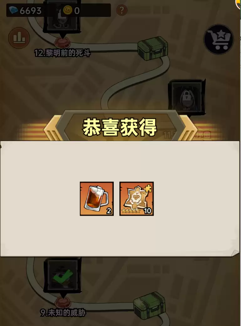 加勒比帝国抽卡资源获取及使用建议