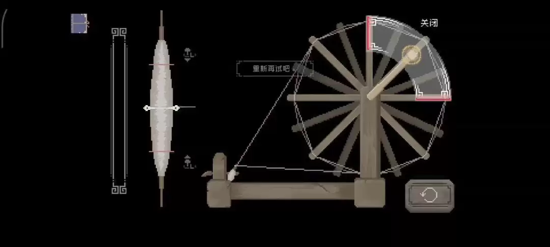 《山海旅人》第四章竹溪村图文攻略