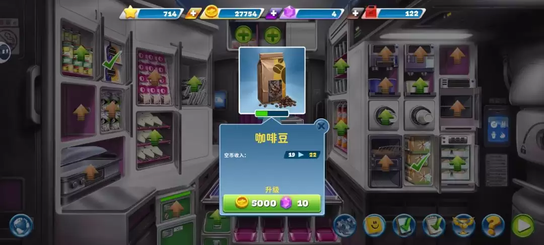 《球球旅行记》纽约航空攻略