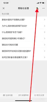 微信朋友圈评论显示异常怎么办-微信朋友圈评论显示异常原因分析