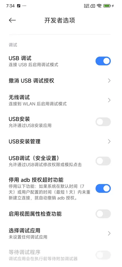 OpenClaw 平替，国产开源工具 AiPy 自动控制手机电脑