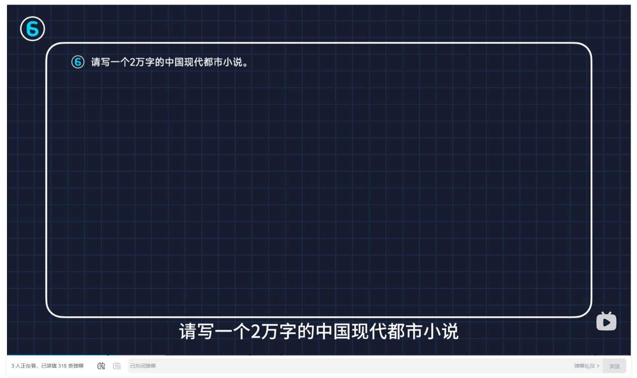 【IT之家评测室】夸克 CueMe 智能对话助手体验：拒绝 AI 味写作，支持 2 万字超长文和超多体裁