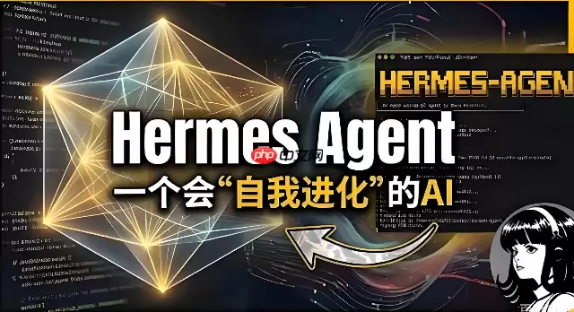 hermes agent配置文件怎么写 hermes agent核心配置项详解