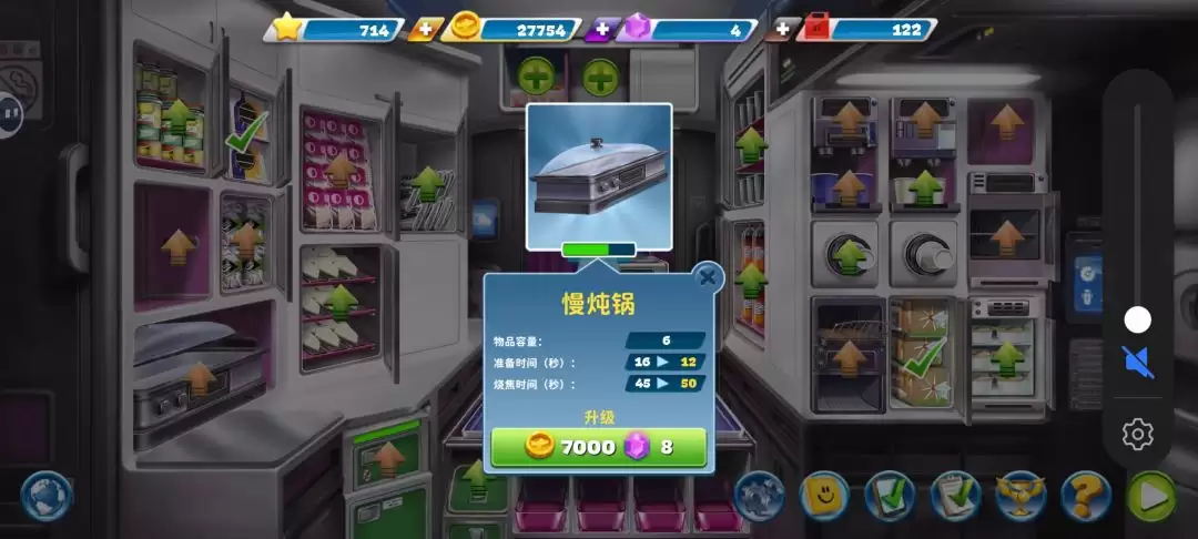 《球球旅行记》纽约航空攻略