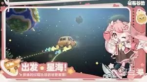 星布谷地PV活动管理方法有哪些