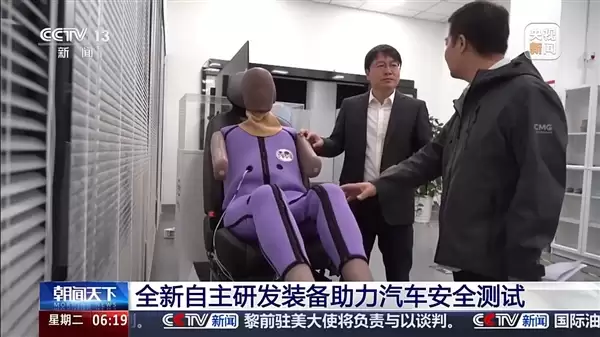C-NCAP第七次重大升级：中国自研假人首次亮相 引入加速踏板防误踩