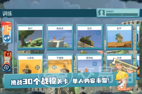 百战天虫好玩吗百战天虫经典玩法与策略技巧详解