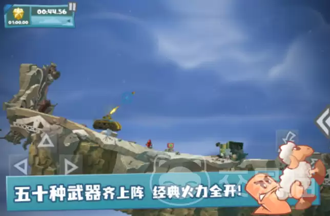 百战天虫好玩吗百战天虫新手入门与玩法详解