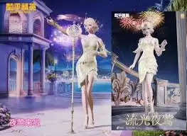 和平精英流光夜莺新皮肤保底数量是多少