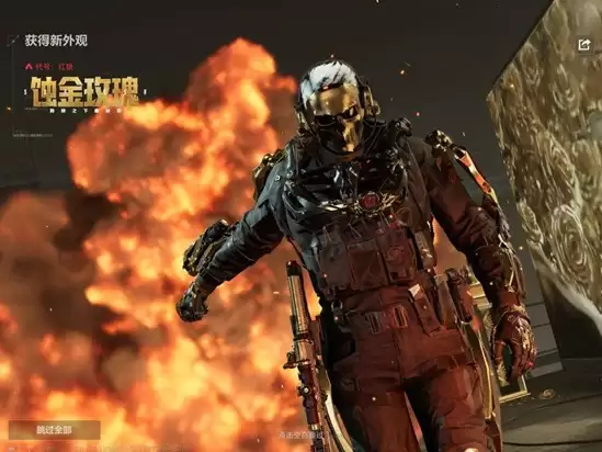 《三角洲行动》S8刀皮处刑者获取攻略