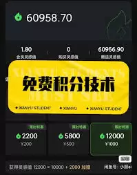 如何免费获取可灵ai积分