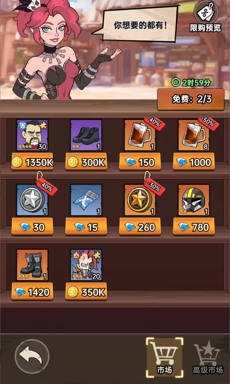 加勒比帝国抽卡资源获取及使用建议