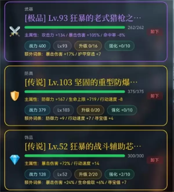 末世我有一辆房车速刷天赋与声望方法