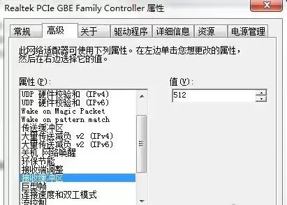 天涯明月刀网络延迟怎么办
