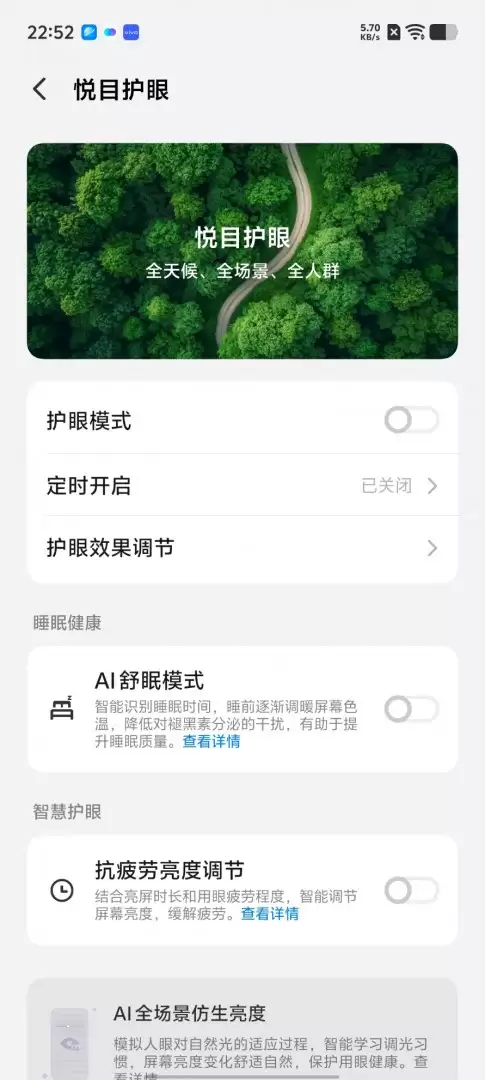 iQOO Z11评测：续航高刷双封神 重新定义中端机体验
