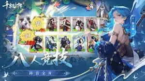 千机阵中经济类统帅有哪些