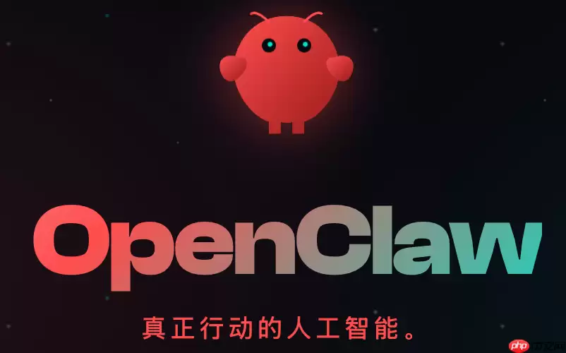 openclawai内测版资格申请入口_openclawai内测版抢先体验资格