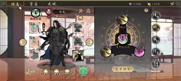 千古江湖梦白起养成与搭配推荐