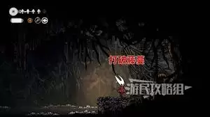 空洞骑士丝之歌罪途长椅在哪