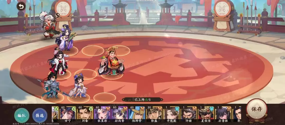 《三国杀：武将觉醒》赵云角色使用点评