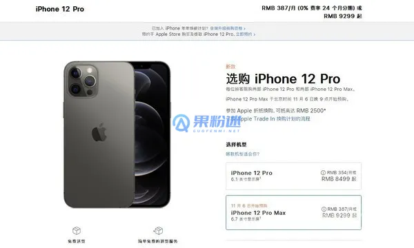 iPhone17 Pro现在多少钱？最新价格与购买指南