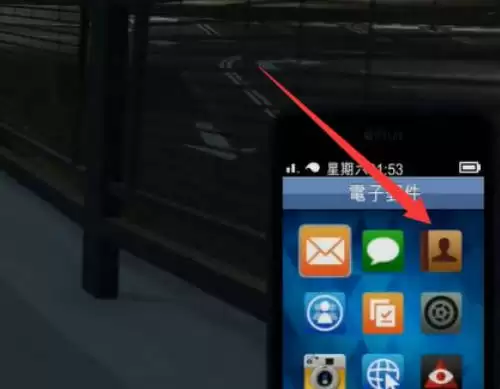 GTA5手机联系人列表与拨号键盘位置