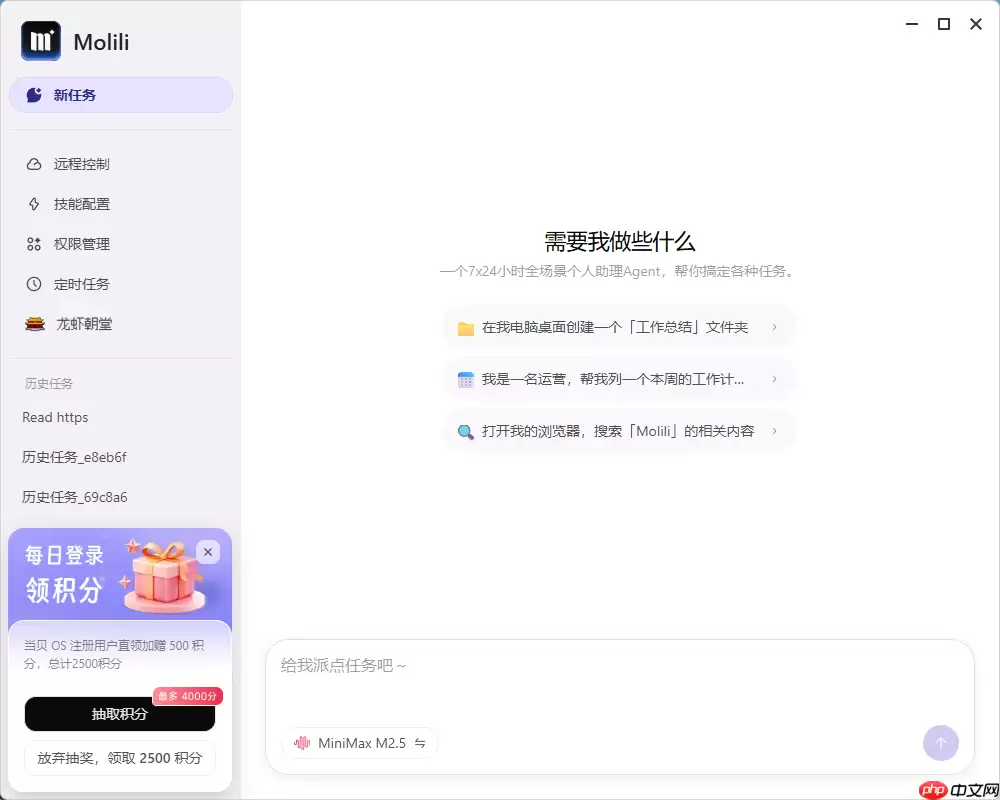 OpenClaw龙虾免费吗?零成本AI养龙虾教程(新手也能会)
