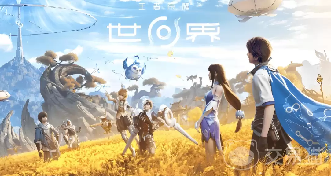 王者荣耀世界是什么引擎王者荣耀世界由哪个工作室开发