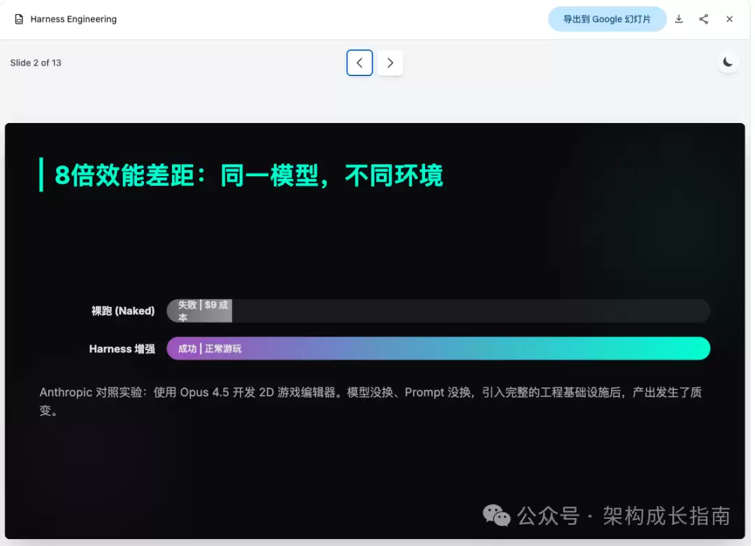 image-20260419133545265