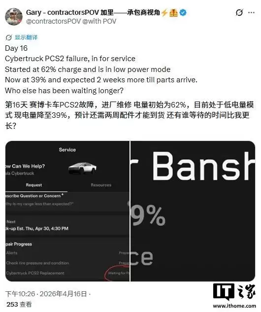 无法在家充电，特斯拉Cybertruck功率转换系统被曝大面积故障