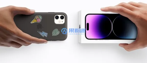 iPhone14碎屏险怎么买？购买流程与注意事项全解析