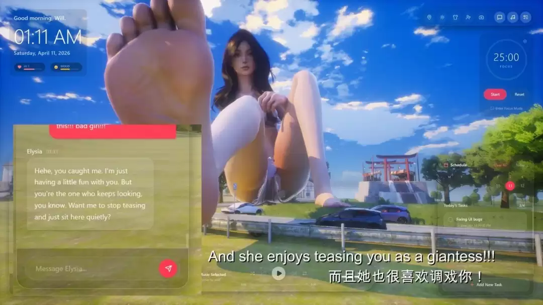 《女巨人游乐场》新视频公布 身形高耸的女巨人！