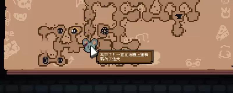 《背包英雄》模式选择分享