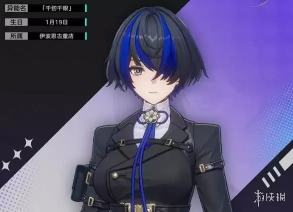 《异环》达芙蒂尔角色介绍-暗系近战主C详解