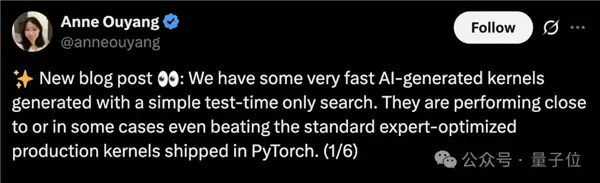 斯坦福意外用AI生成超强CUDA内核 性能好得出奇！华人主创