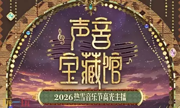 猫耳FM官网最新链接 猫耳FM网页版登录入口