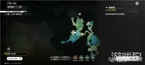 明日方舟终末地首墩栖云窟隐藏蝴蝶宝箱位置 栖云窟隐藏蝴蝶宝箱在哪