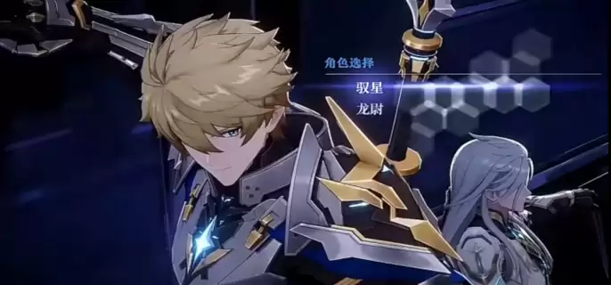 晶核龙尉技能是什么-晶核龙尉技能详解