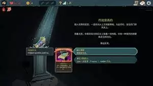 杀戮尖塔2铁甲战士如何构筑全自动打击流