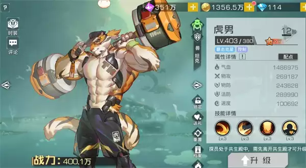 双生幻想控制反杀流派玩法指南