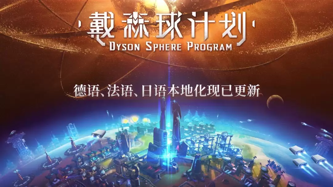 Gamirror Games举办八周年庆典，多款游戏迎来Steam史低