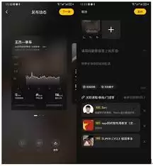 超级猩猩app如何使用