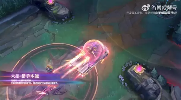 《英雄联盟手游》首次联名保时捷！臻藏传奇新驱卡莎皮肤来了 在峡谷开跑车