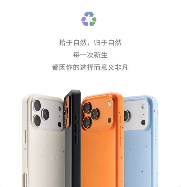 订单量同比增长超 100% 京东 Apple 以旧换新带动绿色消费新热潮