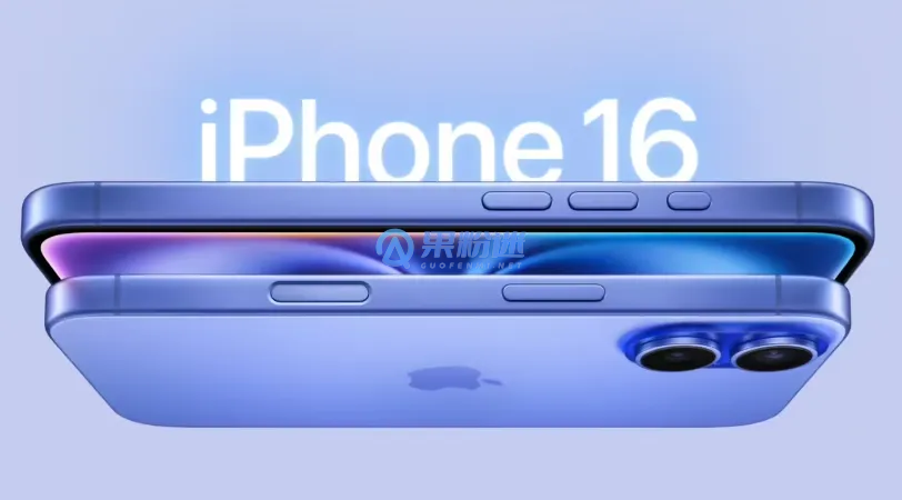 iPhone16 Pro如何实现微信分身？详细教程与注意事项