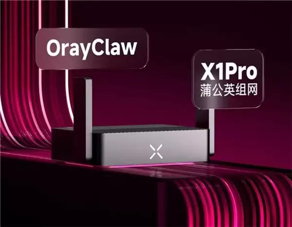 从个人站长时代到 AI 生产力：贝锐 20 周年的远程连接“进化史”