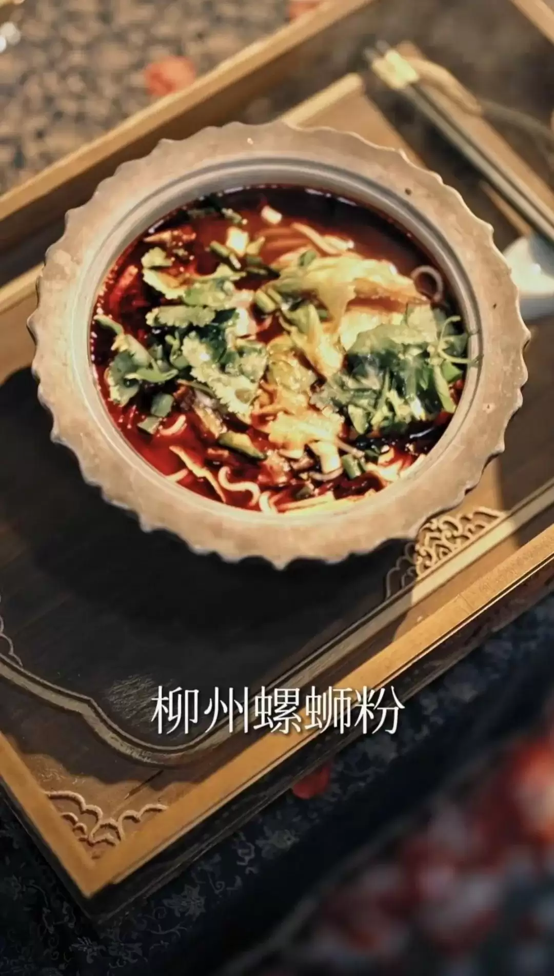 螺蛳粉、五色糯米饭成短剧“主角”？“微短剧+”又有新打法？