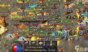 盟重英雄传奇如何强化装备-盟重英雄传奇强化装备的方法