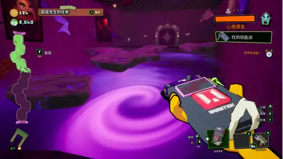 合作恐怖喜剧游戏《憋不住了！》现已登陆 Steam